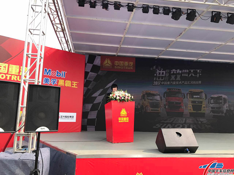 一刘公司总经理刘红发表讲话，她表示公司始终背靠着重汽这棵“大树”。