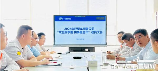 WX20241012-115340@2x.jpg