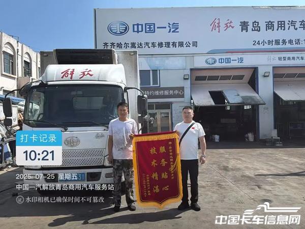 微信图片_2025-08-04_170744_773.jpg