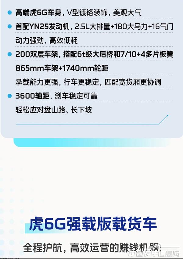 WX20251219-103654@2x.jpg