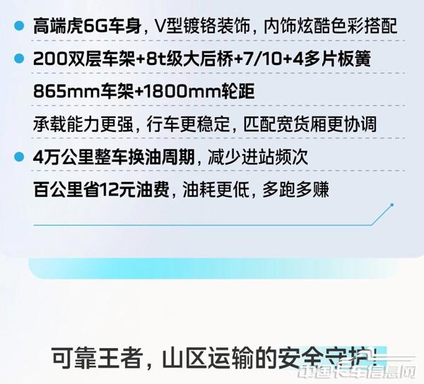 WX20251219-103717@2x.jpg