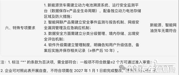 WX20260123-100746@2x.jpg