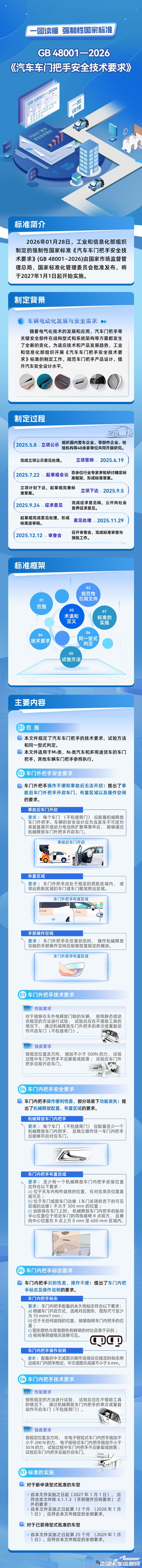 bafb7370a48d32ced8ce435353e83a1d.jpg