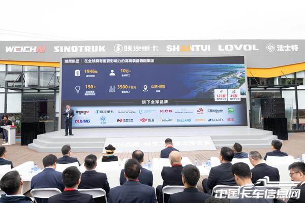 展会现场潍柴工程建设产品介绍.jpg