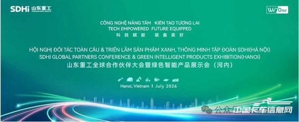 WX20260720-113108@2x.jpg